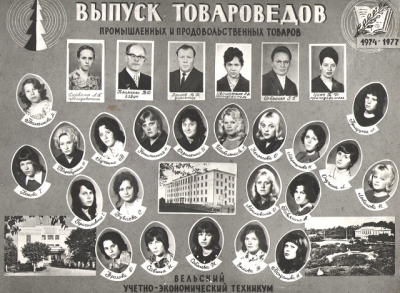3Т-1