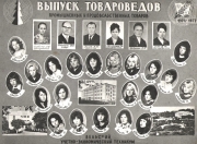 3Т-1