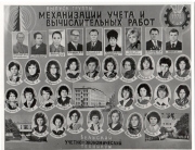 4М-2