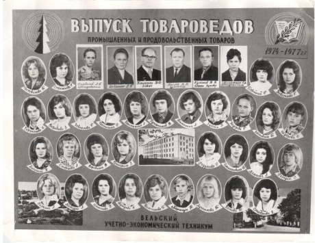 3Т-3