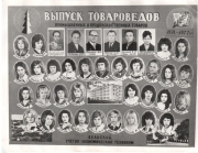 3Т-3