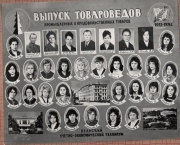 3Т-1