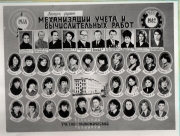 4М-1