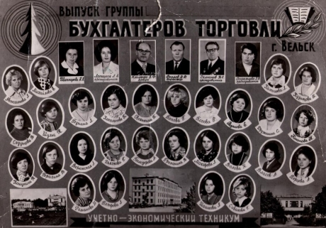 3БТ-5