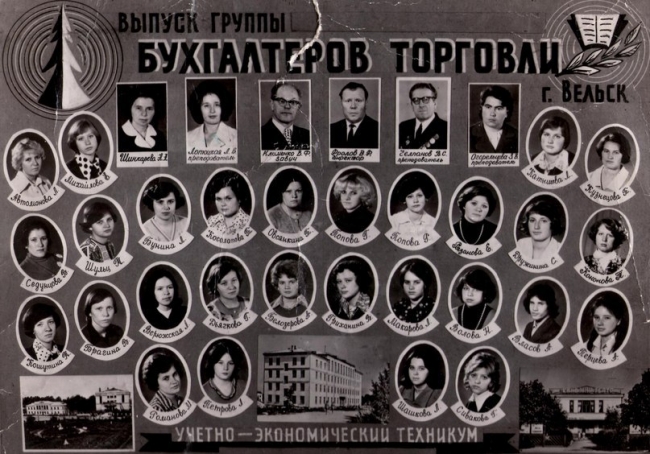 3БТ-5
